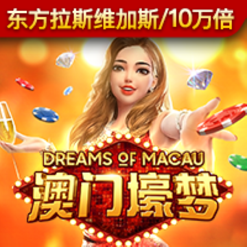 四肖必中期期准长期免费公开