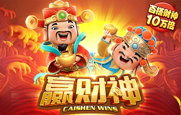 皇冠体彩app下载官方