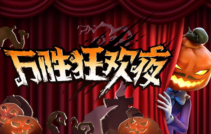 澳门宝典app官方