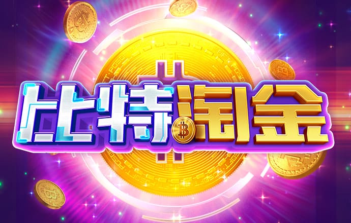 威龙国际已满18免费威尼斯