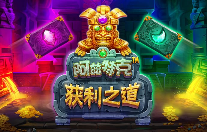 爱体育登录地址