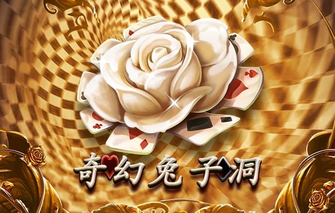 博乐体育app官网下载