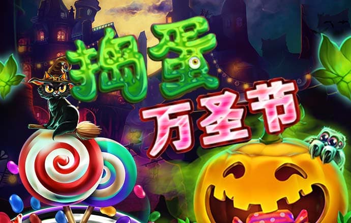 OD体育官方平台入口